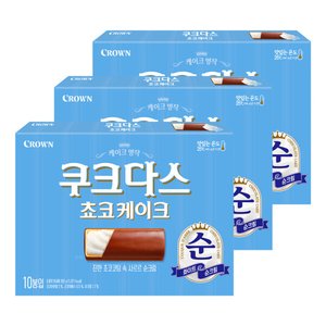 크라운 쿠크다스 쵸코케이크 202G 3개 (10,200원/무료)