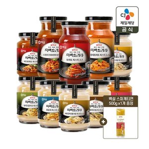 파스타소스 600g x4개+스파게티면 500g 증정(16,060원)