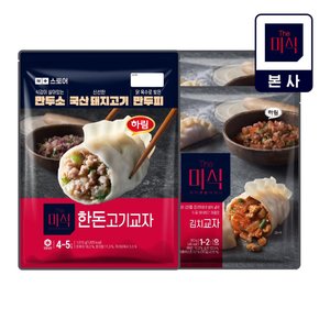 더미식 한돈고기교자 1,015g + 김치교자 1.4kg (20,900원) (무료)