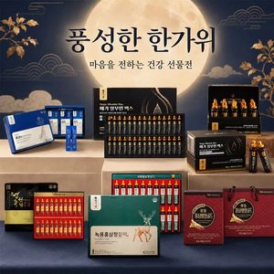원기담 6년근홍삼정프리미엄스틱 10g x 30포+쇼핑백 (17,150원/무료)