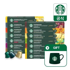 스타벅스 캡슐커피 대용량 90캡슐 5+4박스 골라담기 (56,920원/무료)
