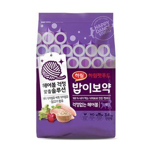 하림펫푸드 밥이보약 고양이 헤어볼 사료 3.4kg (35,200원/무료)
