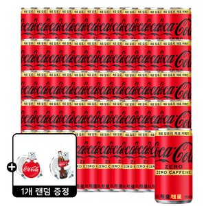 코카콜라 제로제로 190ml 60캔 +(증정) 코카콜라 그립톡 (28,380원/무료)