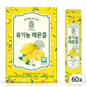 물한방울 넣지않은 자연비책 유기농 레몬즙, 60개, 25g (22,700원)