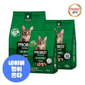 프로베스트 캣 14.5kg (대용량 고양이 사료) (27,520원/무료)