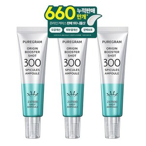 퓨어그램 오리진니들샷 300 30ml 3개 (11,900원/무료)