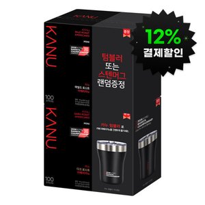 카누 미니 다크 마일드 아메리카노 100T + 텀블러 2개 (38,340원/무배)