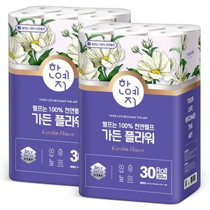 한예지 가든 플라워 롤 화장지, 3겹, 30m, 30롤, 2팩 (11,900원/무료)