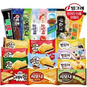 빙그레 붕어싸만코/빵또아/시모나 20개+아이스크림 바 20개 (25,900원/무료)
