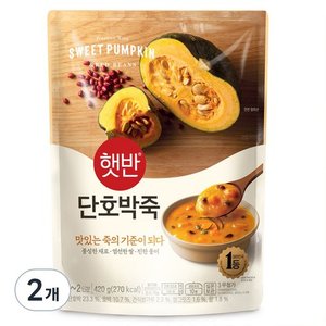 햇반 단호박죽, 420g, 2개 (4,980원)