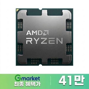 AMD 라이젠7-5세대 7800X3D (라파엘) (멀티팩(정품)) (433,410원/3,000원)