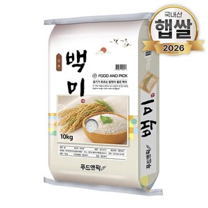 26년산 햅쌀 백미 10kg 상등급 (31,900원/무료배송)