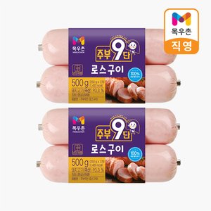 목우촌 주부9단 로스구이 250g, 4개 (8,500원) (무료)