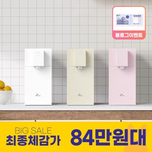 SK매직 초소형 라이트 직수정수기 WPU-JAC125S (899,000원/무료)