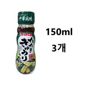 다이쇼 다타키 오이 소스, 3개, 150ml (7,090원)