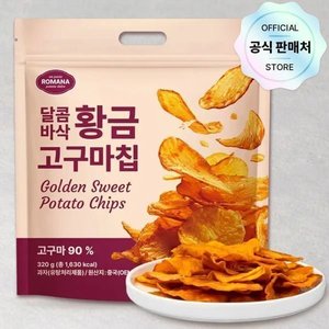 달콤바삭 황금 고구마칩 320g 4봉+컵라면 (15,480원) (무료)