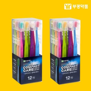부광약품 안티프라그 칫솔 24개 (11,810원/무료)