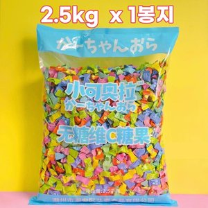 2.5kg 샤오커오라 무설탕 12종믹스캔디(26,800원/무료)