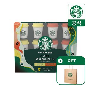 스타벅스 카페모먼트 미니컵 6입+6입 쇼핑백 증정 (13,180원/무료)