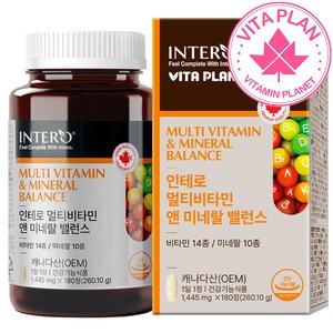 인테로 멀티비타민앤미네랄 6개월치 (25,570원/무료)