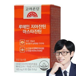 고려은단 루테인 지아잔틴 아스타잔틴, 60정, 1개 (20,020원)