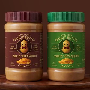 100% 땅콩버터 크런치+스무스 500g2개 (8,200원/무료)