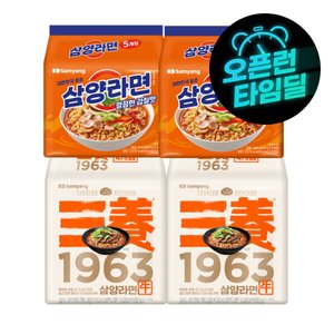 삼양1963 8개(우지)+삼양 10개 39% 할인 타임딜 (12,900원 / 무료)