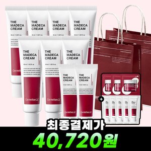 더 마데카크림 45ml 7개+15ml 2개_AE+사은품 (37,690원/무료)