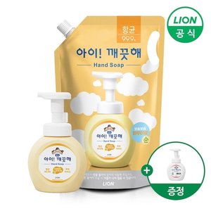 아이깨끗해 핸드워시 리필 1.8L+용기 250ml (+250ml 공용기 증정) (9,984원) (무료)
