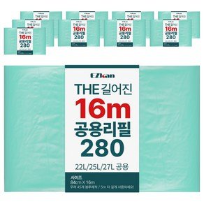 이지캔 THE 길어진 16m 공용 리필 봉투 280, 10개, 27L (16,430원)