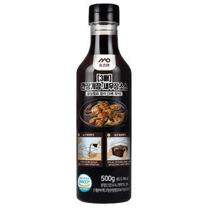 소스야 [3배희석] 간장게장 소스 새우장 연어장 전복장 만능간장, 1개, 500ml (8,370원)