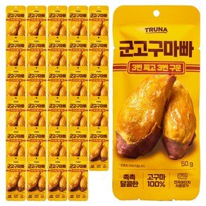 트루나 3번찌고 3번구운 군고구마바 고구마말랭이, 50g, 30개 (48,300원)