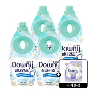 다우니 실내건조 섬유유연제 프레시 클린 1L 4개 +다우니 200ml 1개 증정 (18,900원/무료)