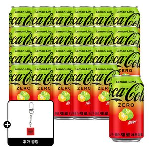 코카콜라 제로 레몬라임 350ml 24캔 (1박스) +(증정) 코카콜라제로 키캡키링 (16,450원) (무료)