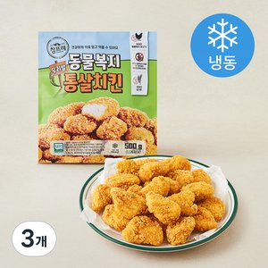 참프레 동물복지 인증 우리쌀 통살치킨 (냉동) (16,900원)