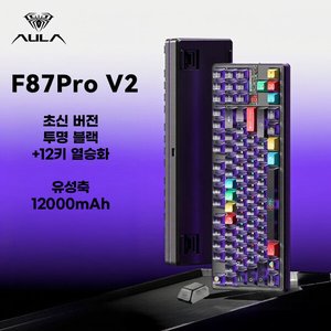독거미 AULA F87Pro V2 초신버전 유성축 기계식 게이밍 키보드(55,500원/무료)