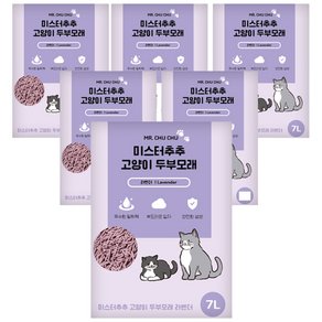 미스터추추 고양이 두부 모래, 7L, 6개, 라벤더향 (21,520원)
