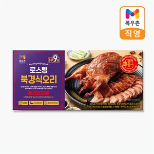 목우촌 주부9단 로스팅 북경식 오리 520g (8,500원) (무료)