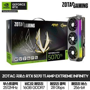 ZOTAC GAMING 지포스 RTX 5070 Ti AMP Extreme Infinity D7 16GB 그래픽카드 (1,762,900원/무료)