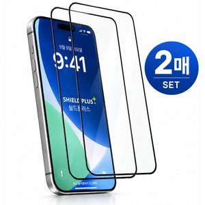 아이폰 풀커버 강화유리필름 2장 (3,900원/무료)
