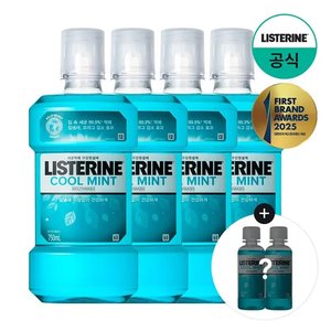 리스테린 구강청결제 750ml 4개입+쿨민트100ml 2개 (15,640원/무료)