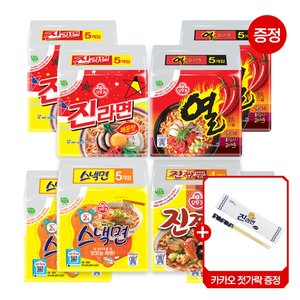 진라면 매운맛 10봉 + 열라면 10봉 + 스낵면 10봉 + 진짬뽕 8봉 (22,050원) (무료)