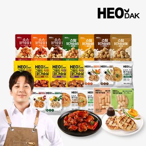 허닭 3주 식단 닭가슴살 풀패키지 21팩 (25,947원/무료)