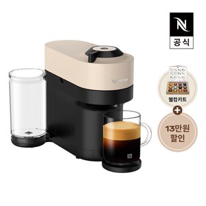 버츄오 팝 플러스 GDV6 캡슐머신 (71,000원/무료)