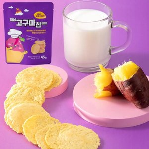 해남 고구마칩 45gX10봉 (11,300원) (무료)