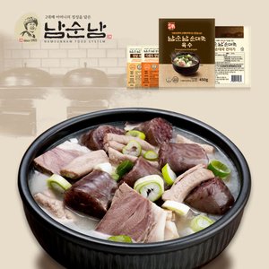 남순남 순대국 일반(찰순대포함) 10인분 구성 (31,920원/무배)