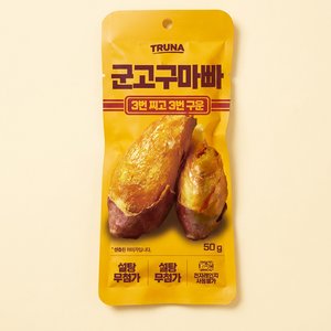 트루나 군고구마빠, 50g, 10팩 (9,640원/무료) 광고