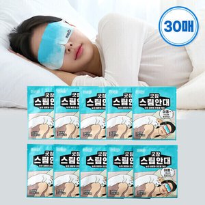 동국 굿잠 스팀안대 10매 3박스 (16900원/무료)