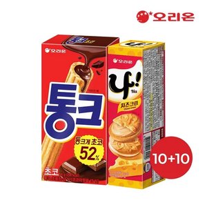 오리온 통크 45g 10개+나샌드 77g 10개 (15,870원) (무료)