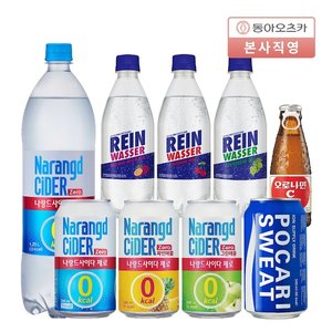 나랑드사이다 제로 345ml 뚱캔 3종 택 1박스 (총24입) (10,682원) (무료)